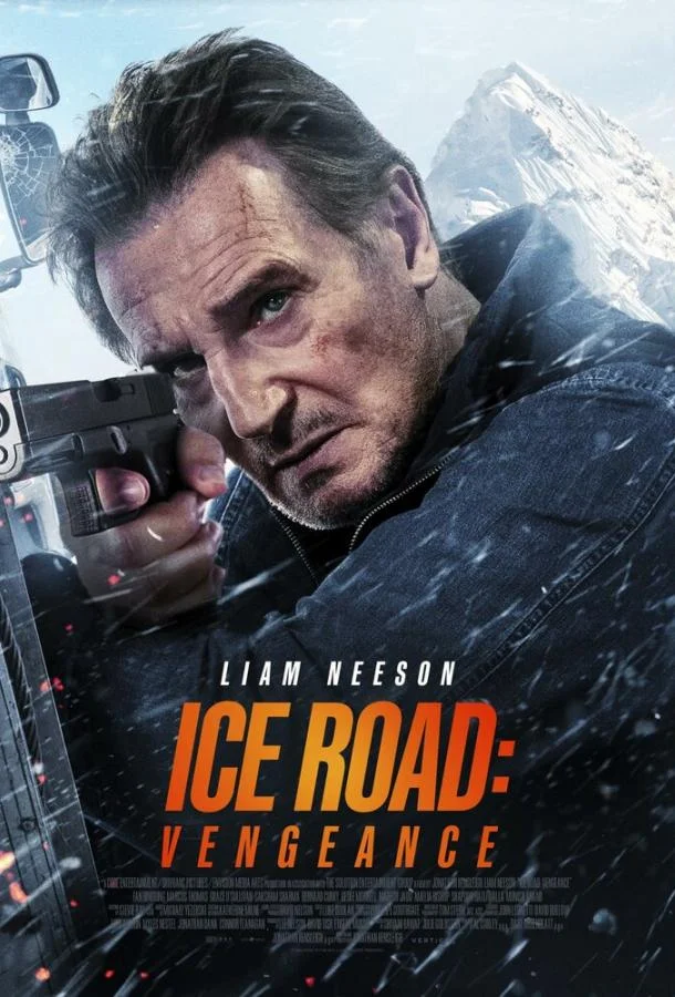 Ледяной драйв 2: Возмездие